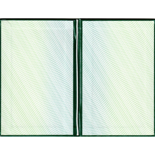 Медицинский сертификат 2013-2024